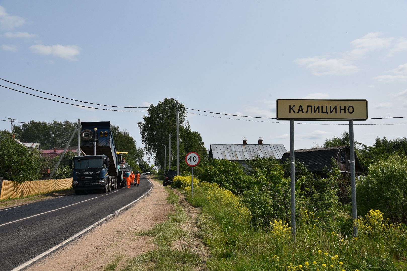 лотошино, дороги, мосавтодор, ремонт дорог,