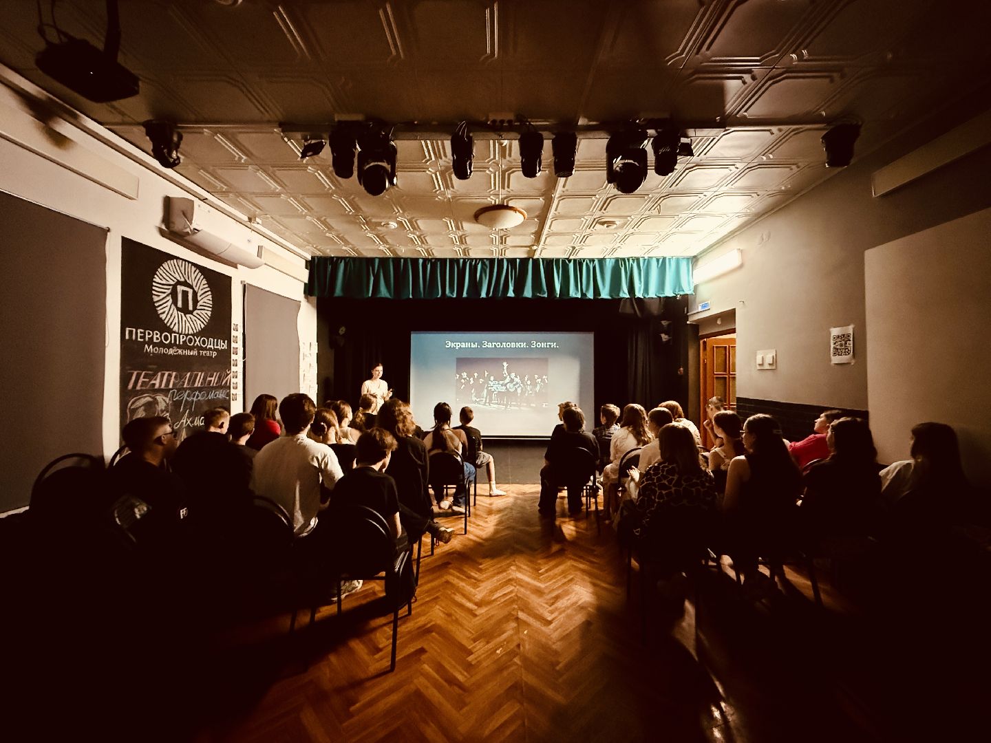 раменское, молодежь, театр, летний интенсив молодежного театра первопроходцы,