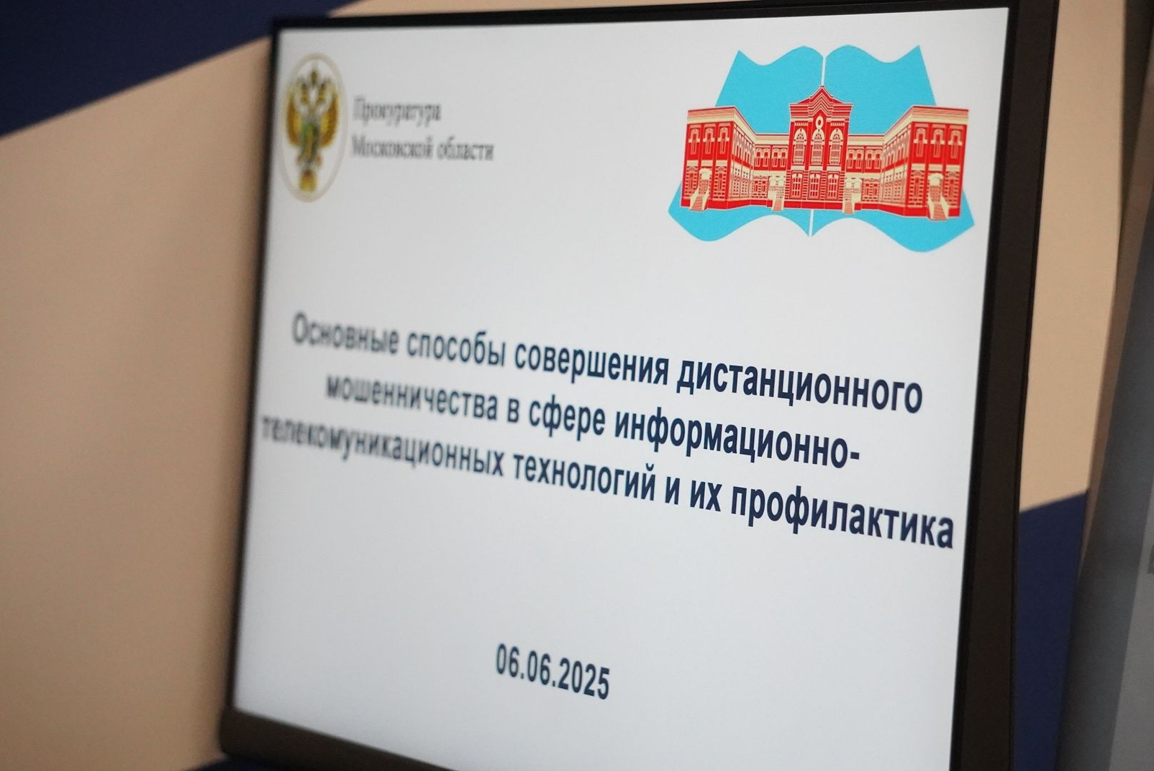 Орехово-Зуево , Прокурора , Студенты,