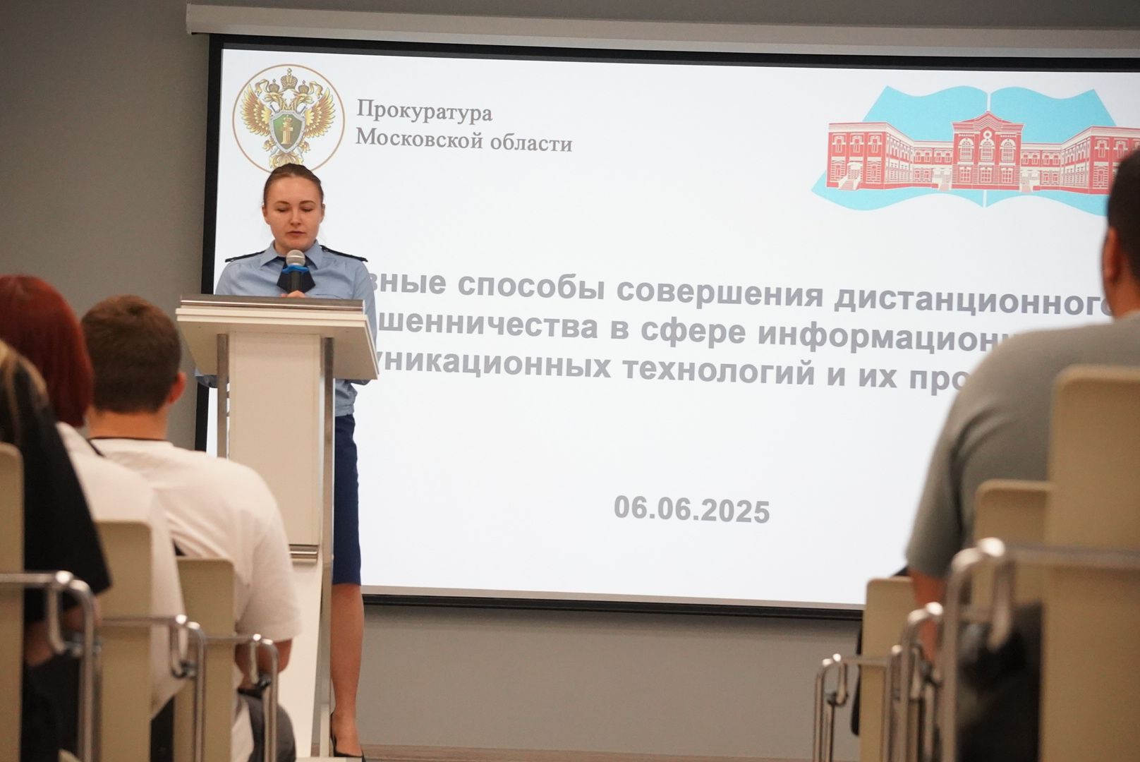 Орехово-Зуево , Прокурора , Студенты,