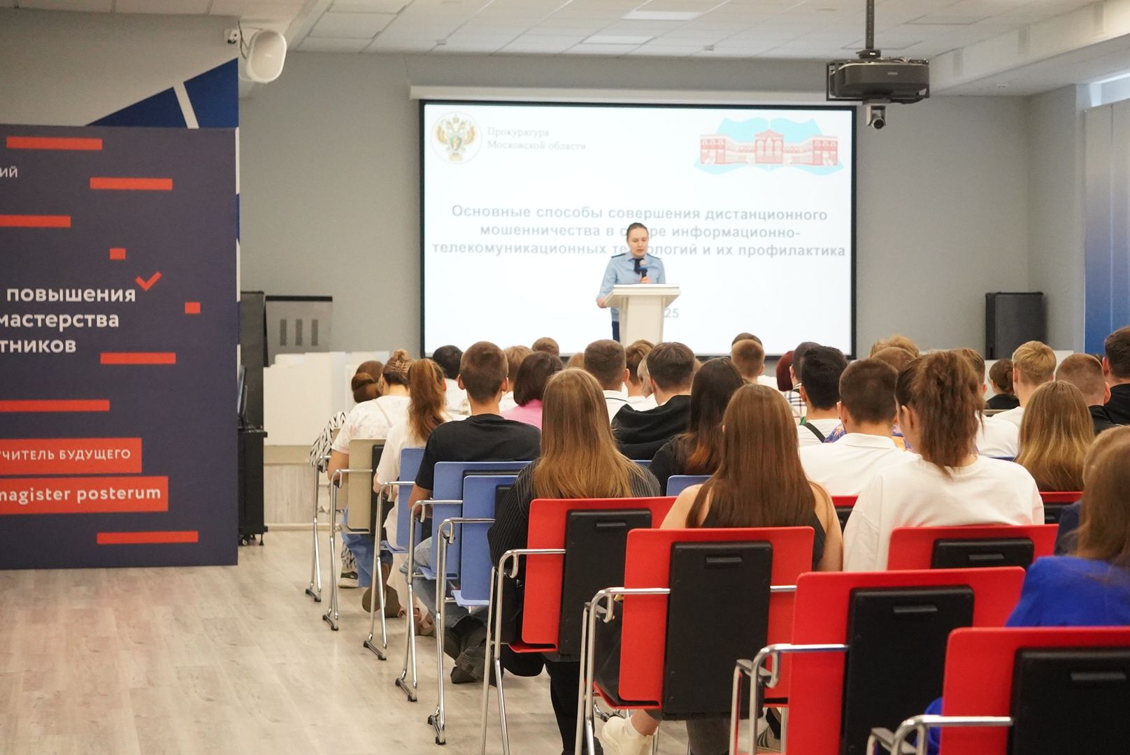 Орехово-Зуево , Прокурора , Студенты,