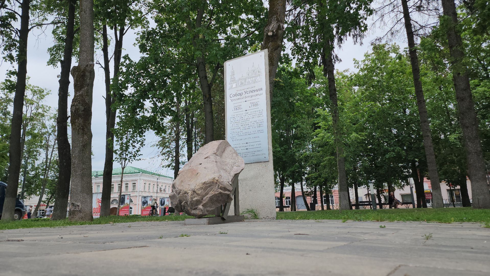 Егорьевск, подмосковье, Московская область,