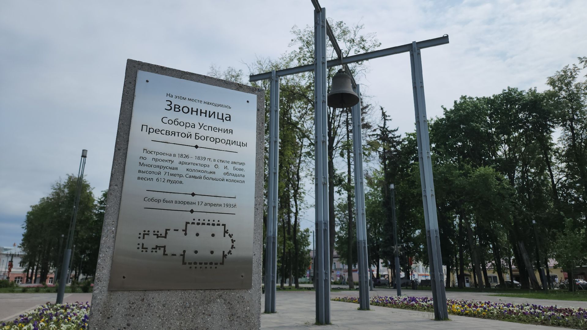 Егорьевск, подмосковье, Московская область,