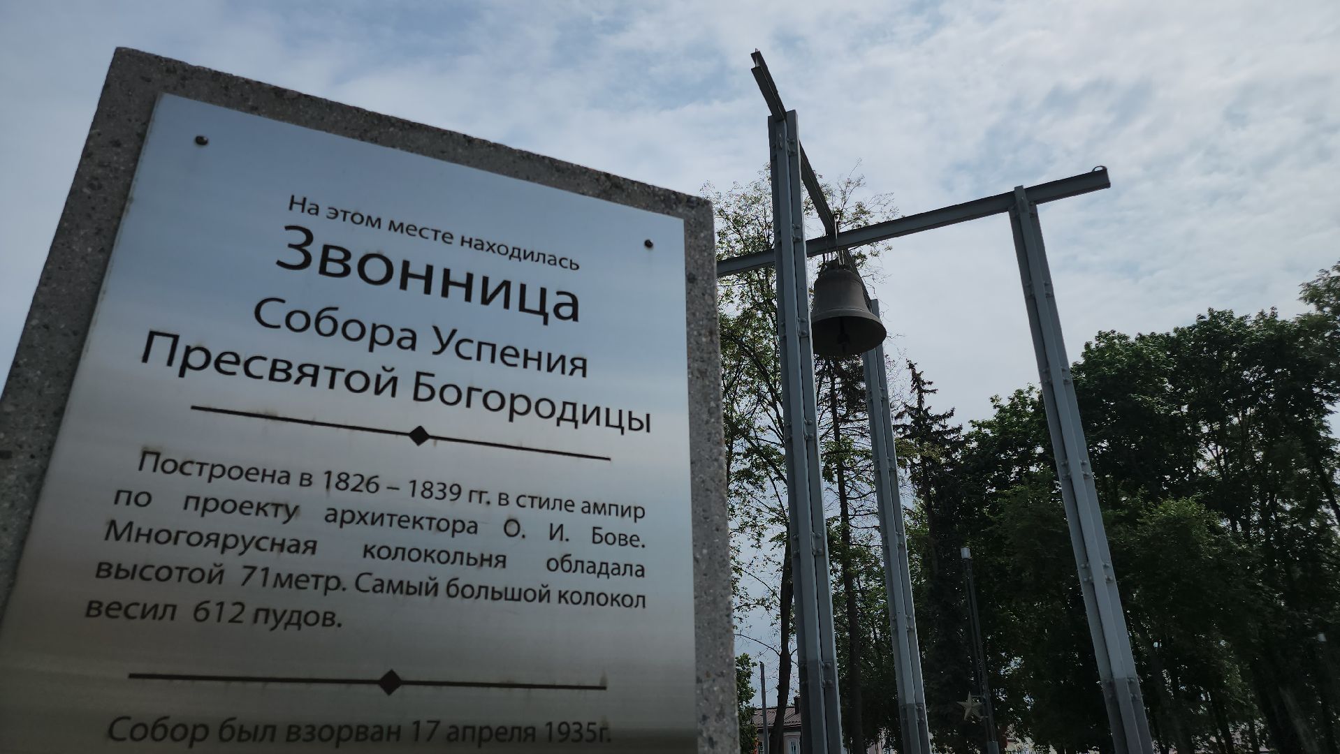 Егорьевск, подмосковье, Московская область,