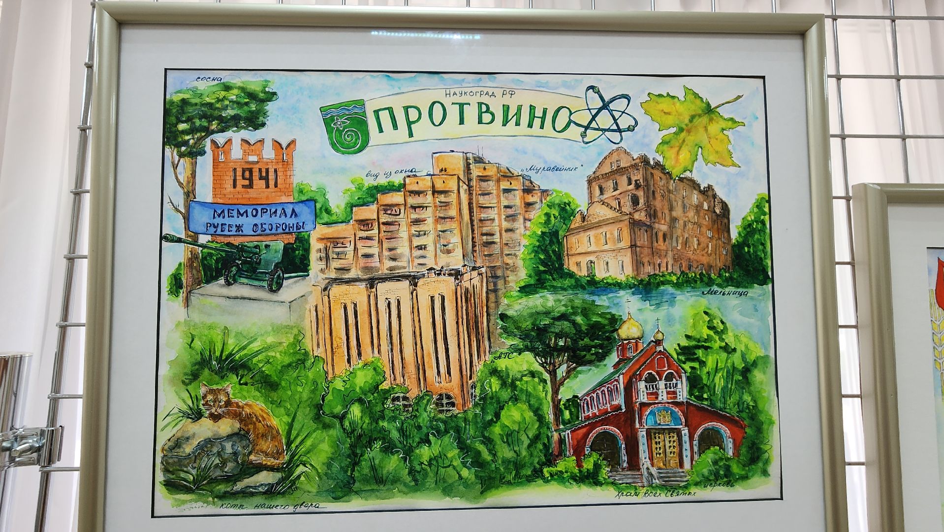 музей протвино, фонды музея, культура,