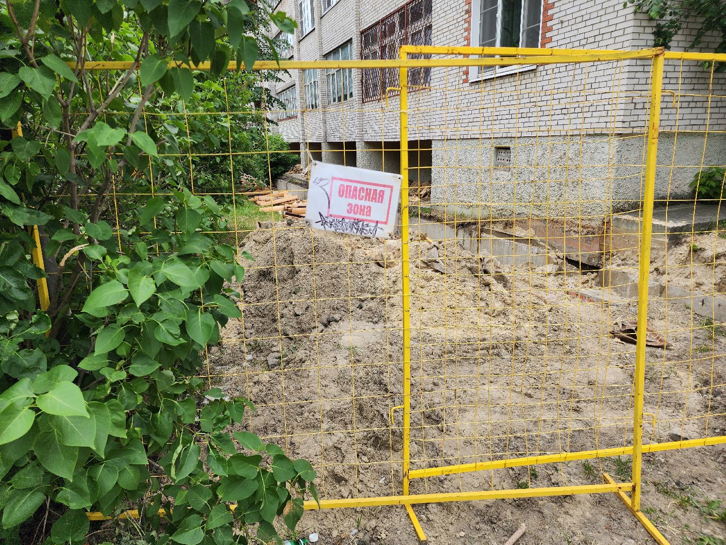 шатурская грэс, ремонт труб отопления, шатура,горячее водоснабжение,