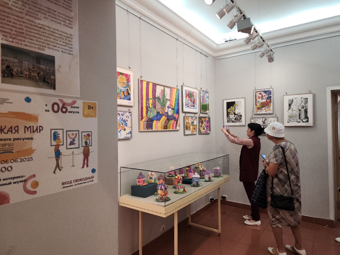 Егорьевск, Подмосковье, Московская область,