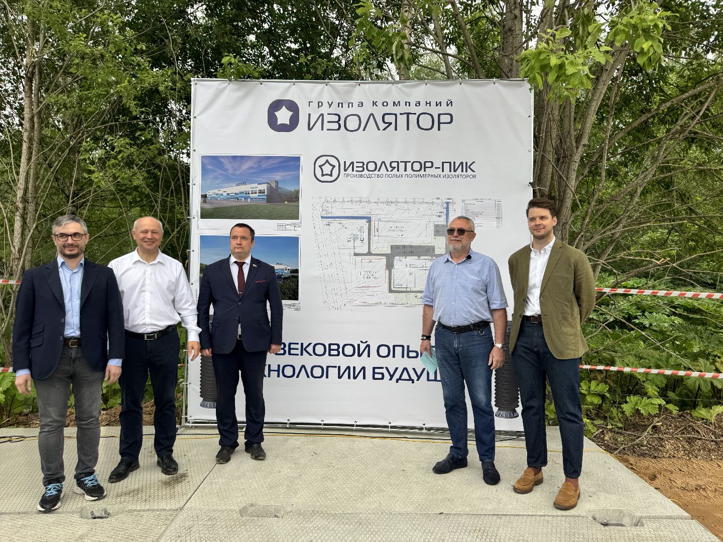 шаховская, новый завод, строительство, строительство завода,