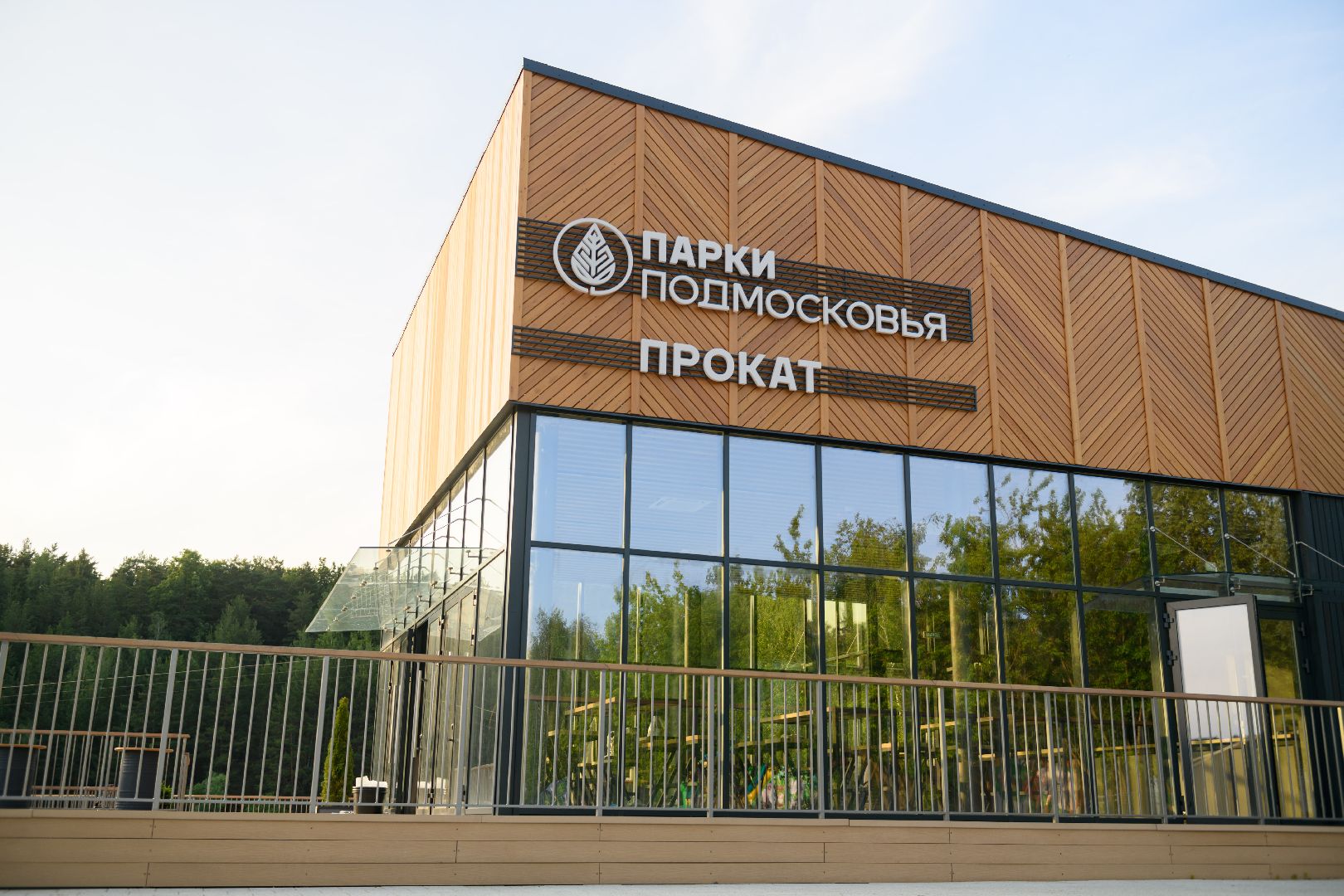 лыткарино, туризм, карьер волкуша, вейксерф, спорт, летний отдых,