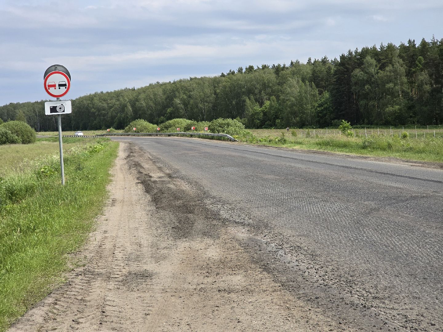 Коломна, Озеры, дорожный ремонт, региональная дорога,