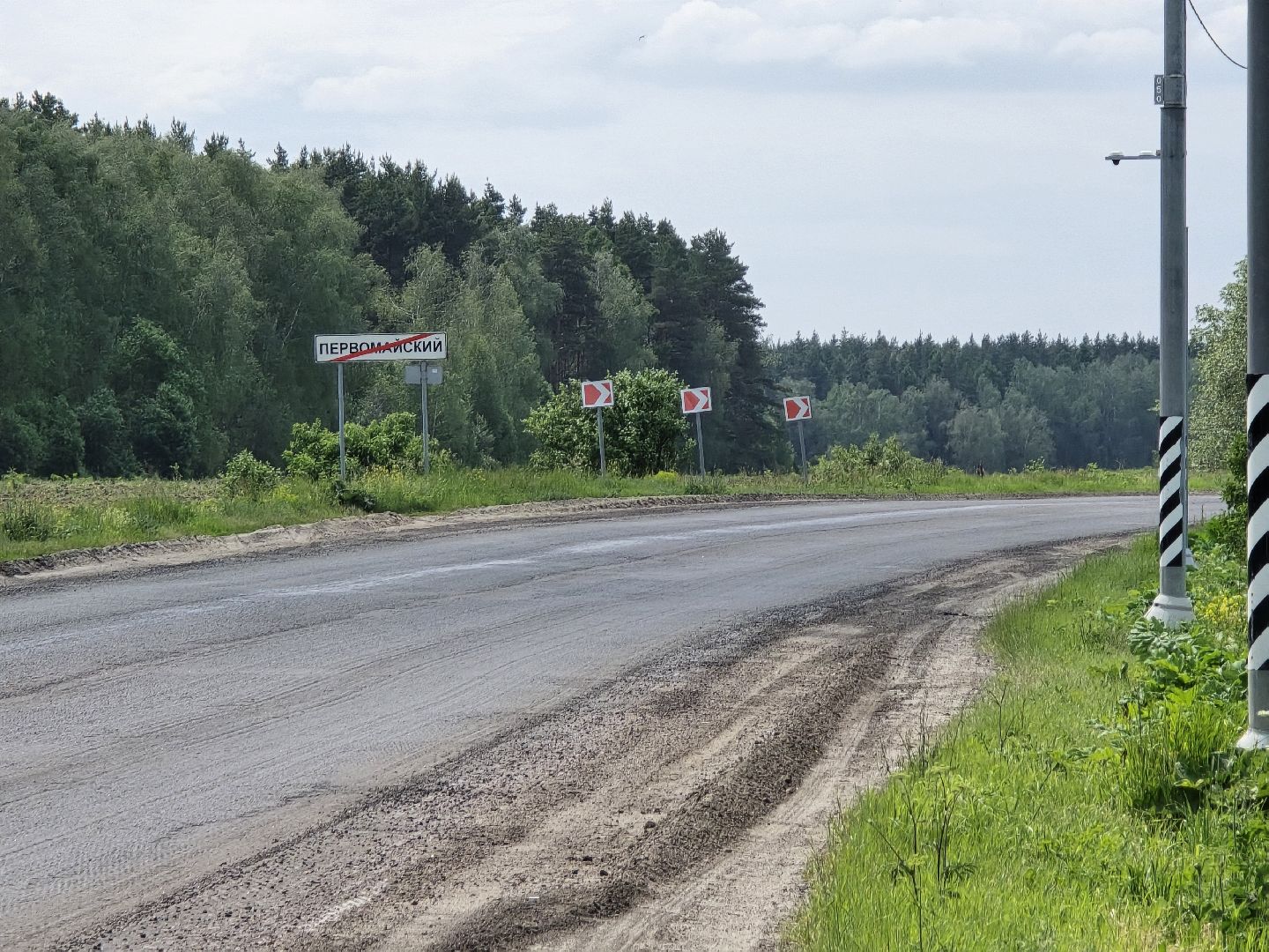 Коломна, Озеры, дорожный ремонт, региональная дорога,