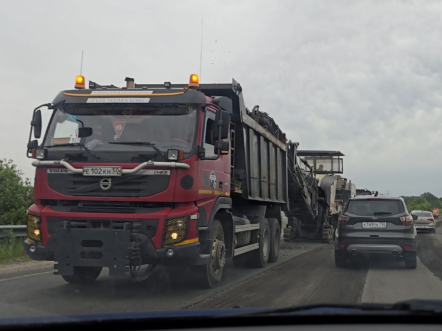 Коломна, Озеры, дорожный ремонт, региональная дорога,