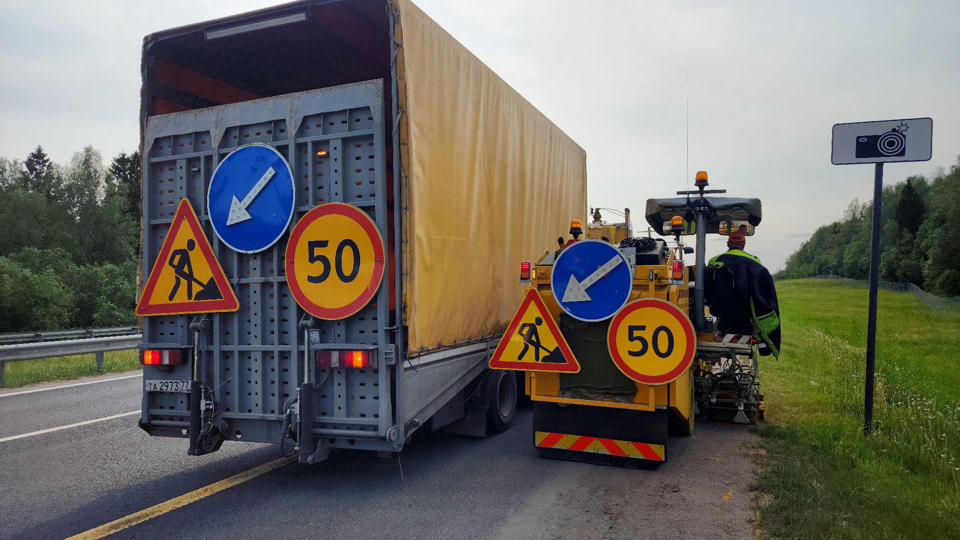 волоколамск, м9 балтия, новая разметка,