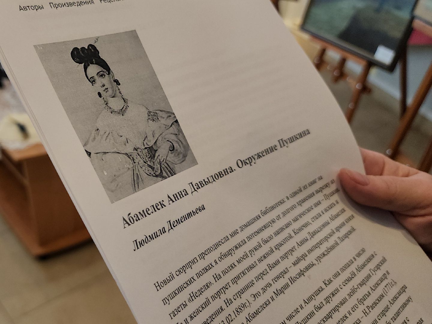 Подольск, пушкин, плещеево, день рождения пушкина,