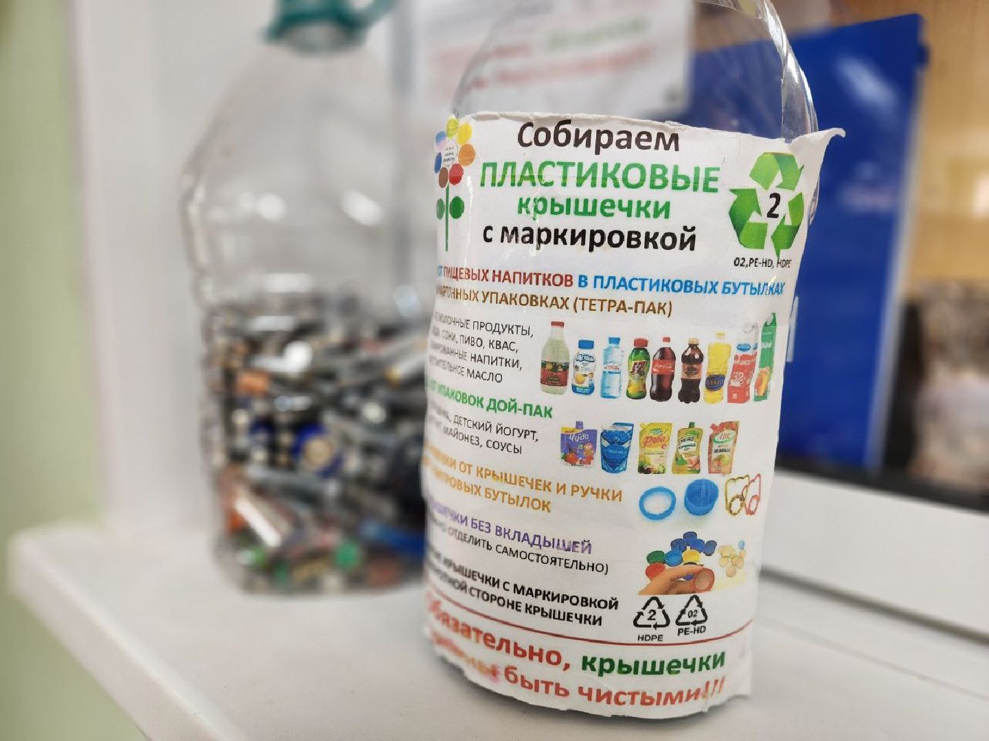 воскресенск, экология, батарейки,марафонзеленыхдел, экосистема, движениеэкосистема,