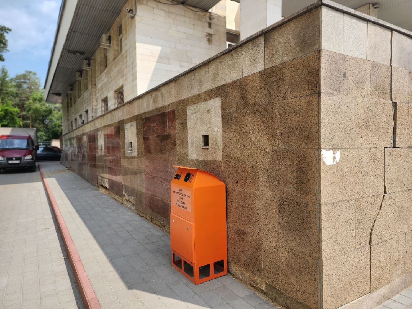 воскресенск, экология, батарейки,марафонзеленыхдел, экосистема, движениеэкосистема,