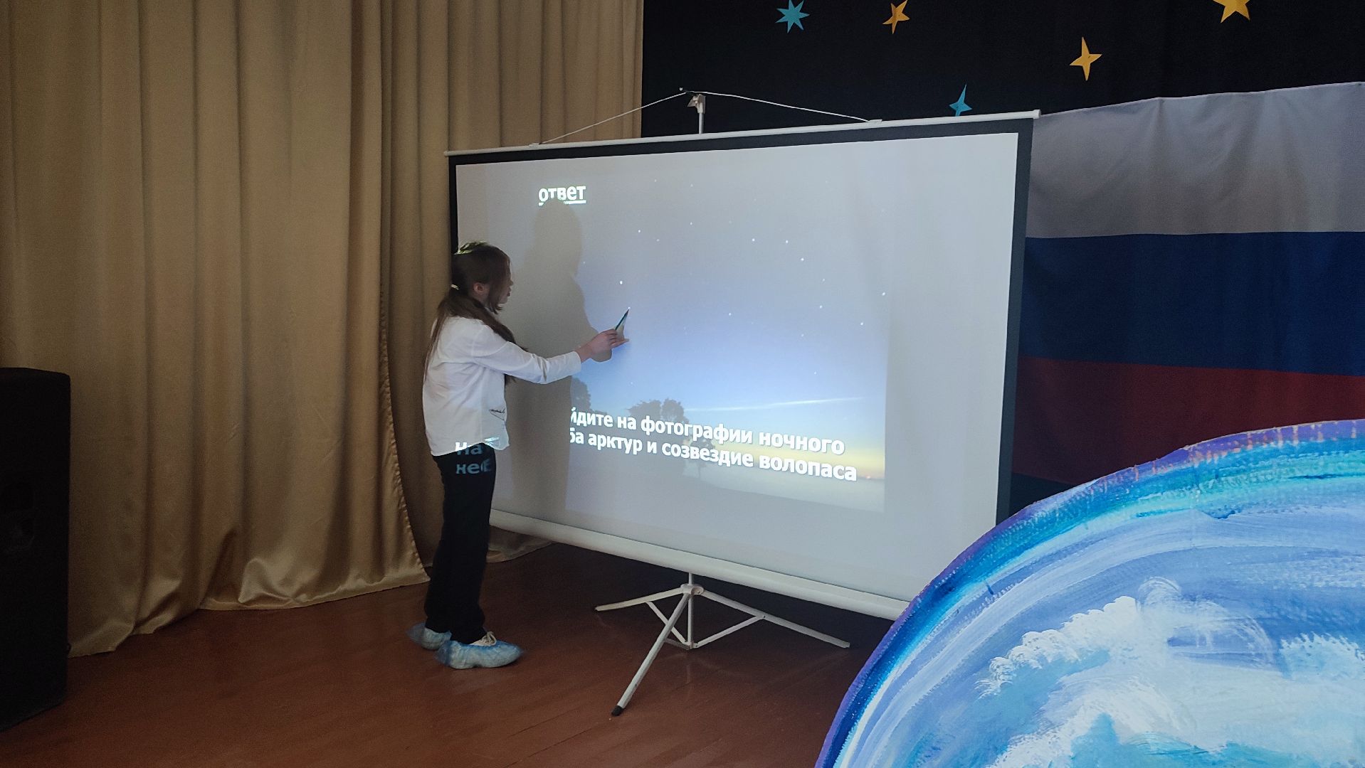 Кашира, ЦДО, дополнительное образование, планетарий, день космонавтики