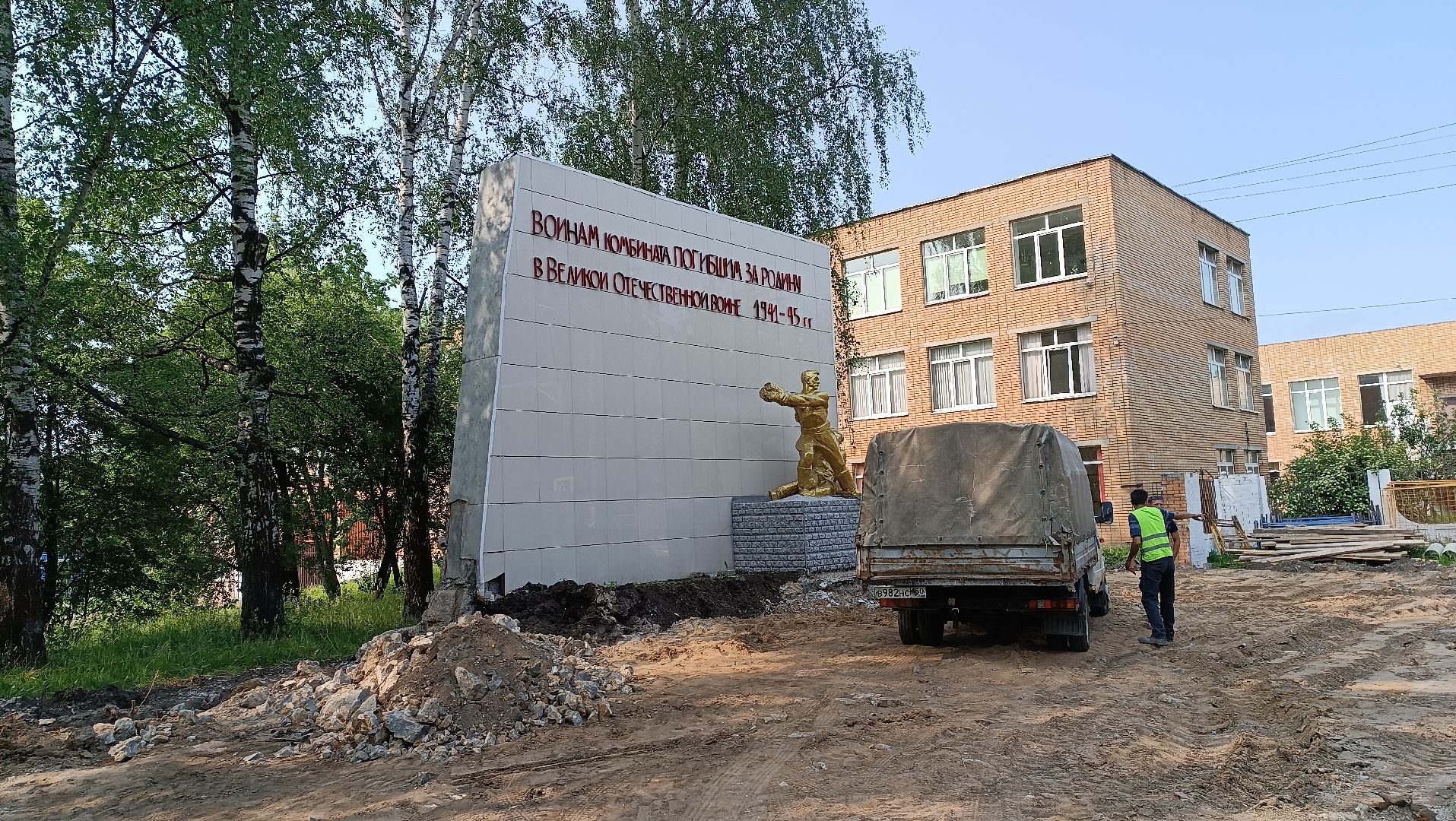 реконструкция памятника, благоуствойство, щёлково, мемориал воинам хлопчатобумажного комбината,