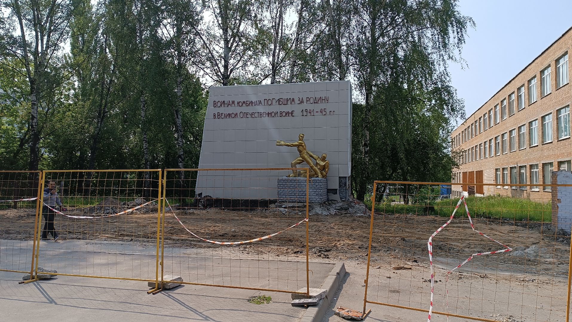 реконструкция памятника, благоуствойство, щёлково, мемориал воинам хлопчатобумажного комбината,