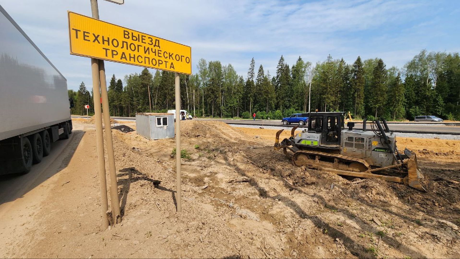 Дмитров, Развязка на ЦКАД, Автобан, Минтранс,