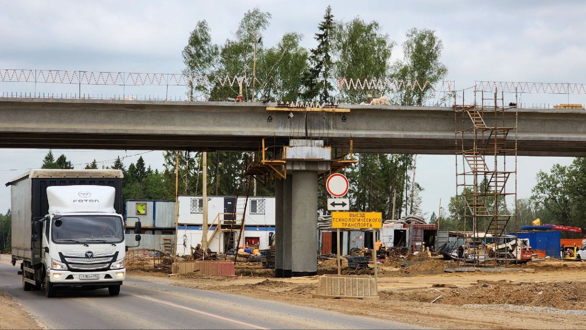 Дмитров, Развязка на ЦКАД, Автобан, Минтранс,