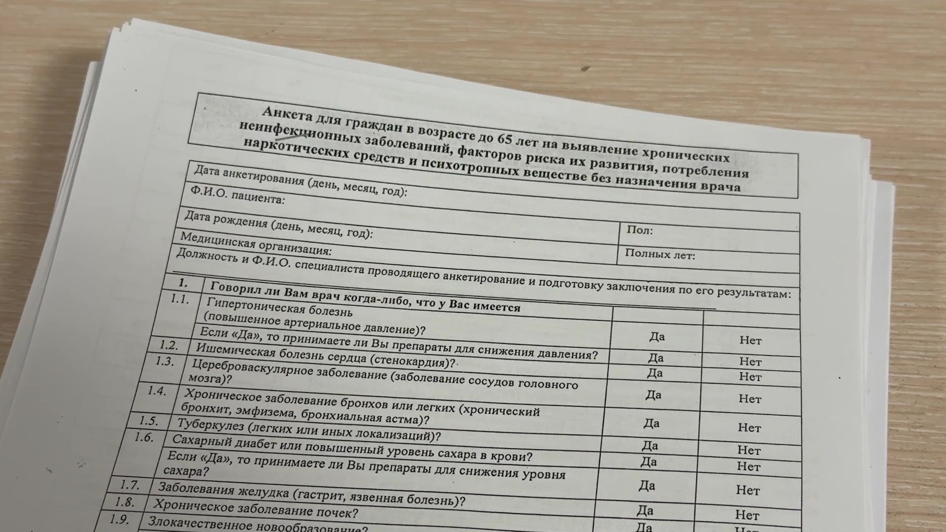 реутов, медицина, жара, диспансеризация,  медосмотр,