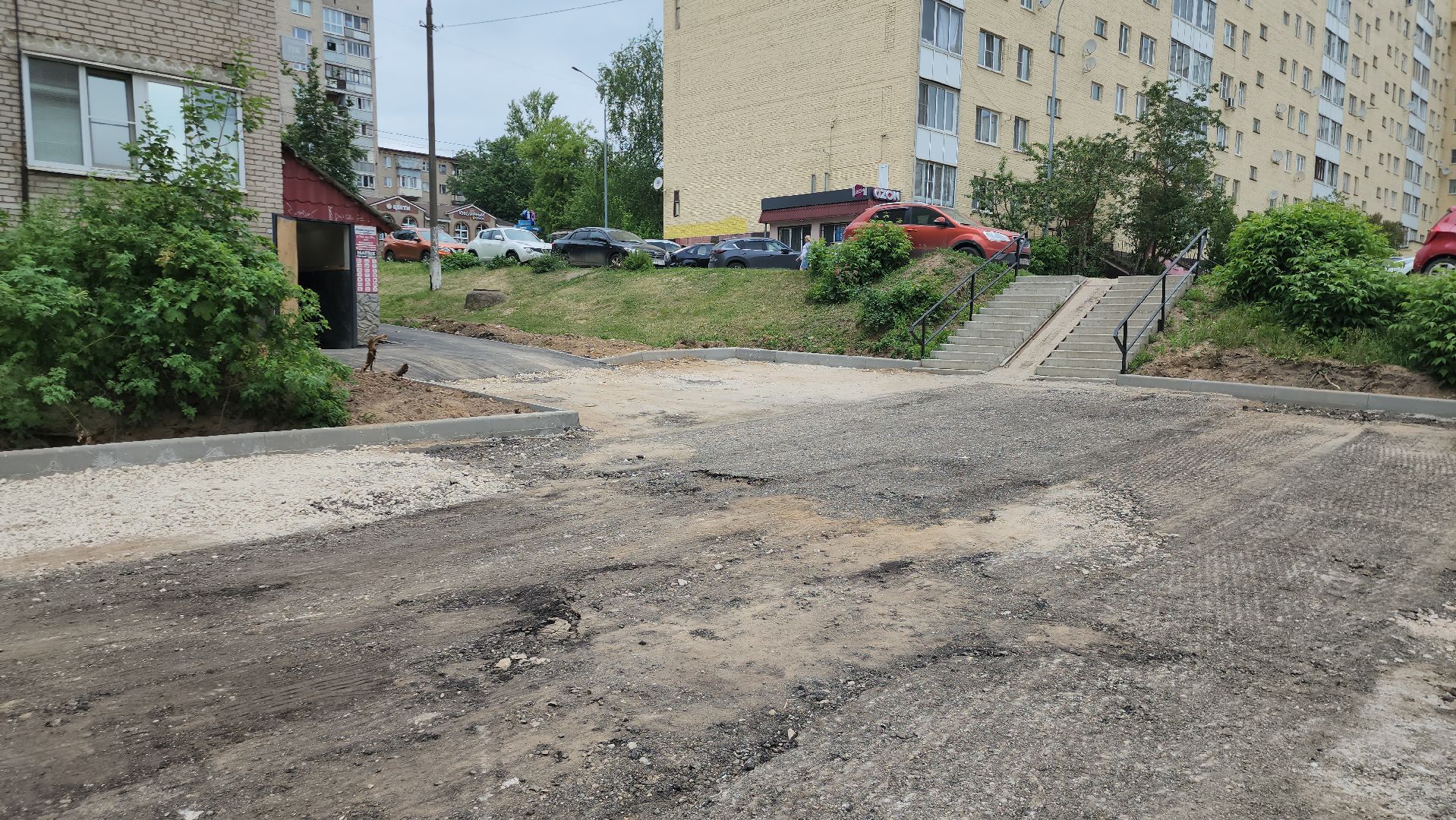 Истра, Дороги, благоуйстройство, асфальт,