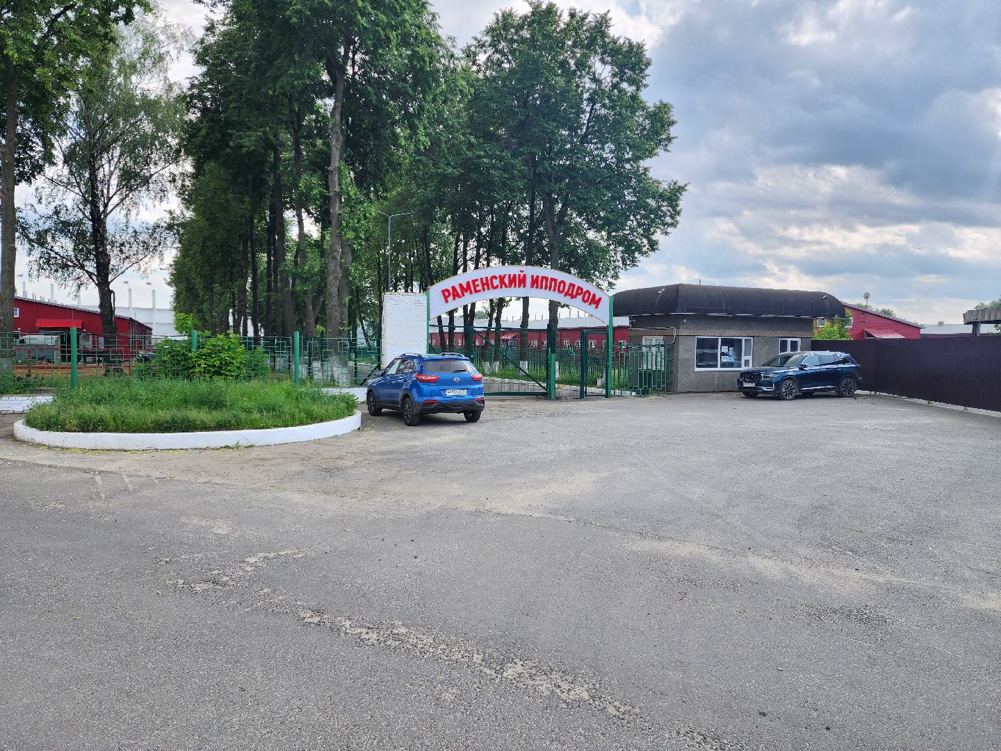 раменское, сельское хозяйство, раменский ипподром, испытания лошадей рысистых пород,