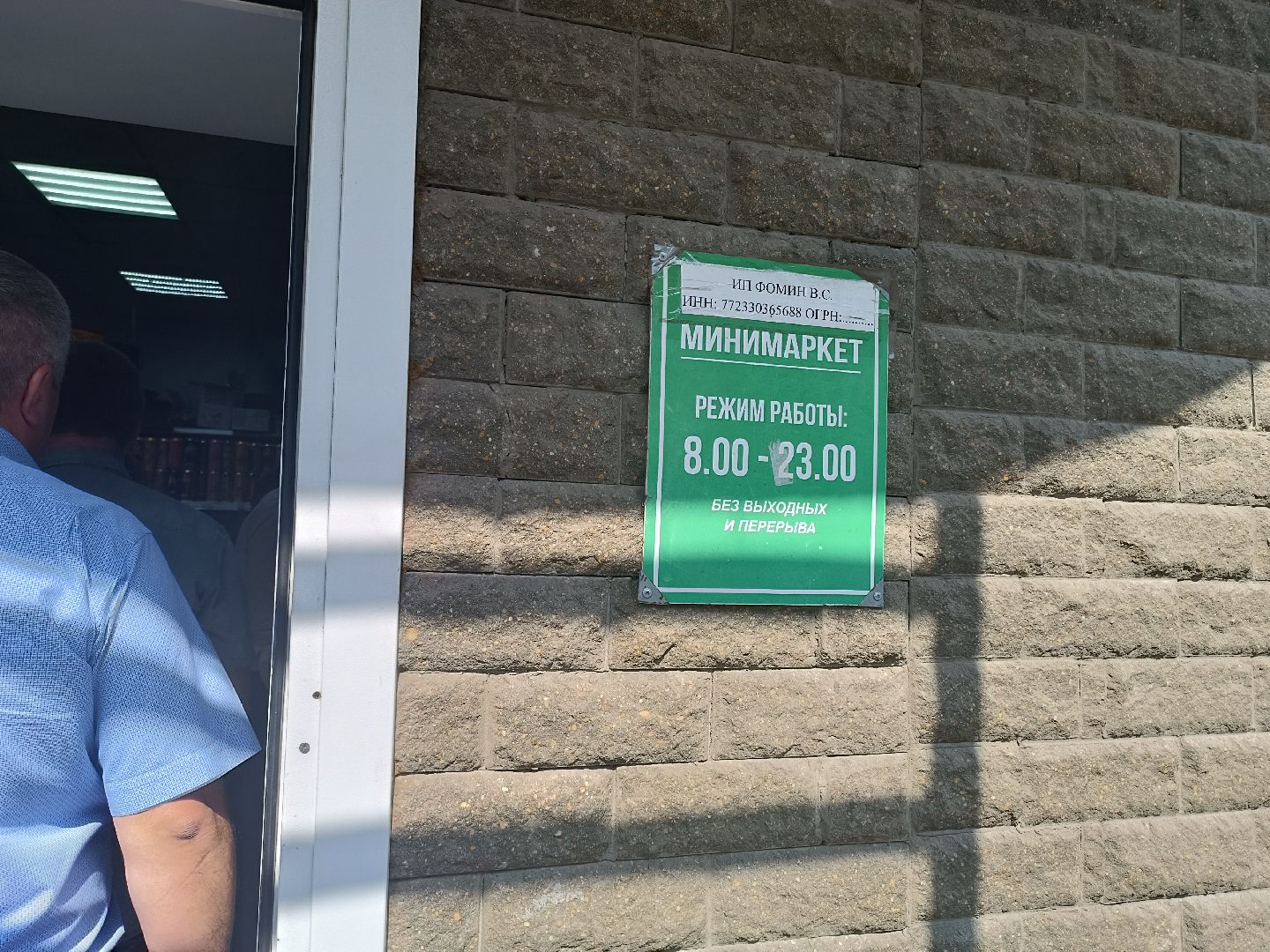 проверка, котельники, нарушения,