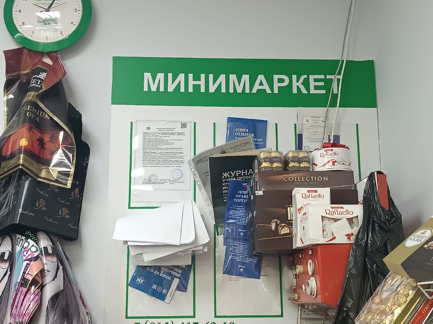 проверка, котельники, нарушения,