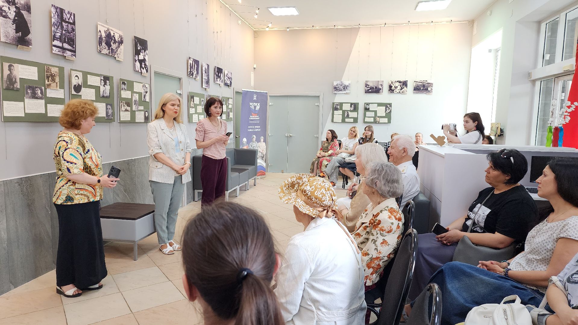 истра, культура, библиотека, выстовка,