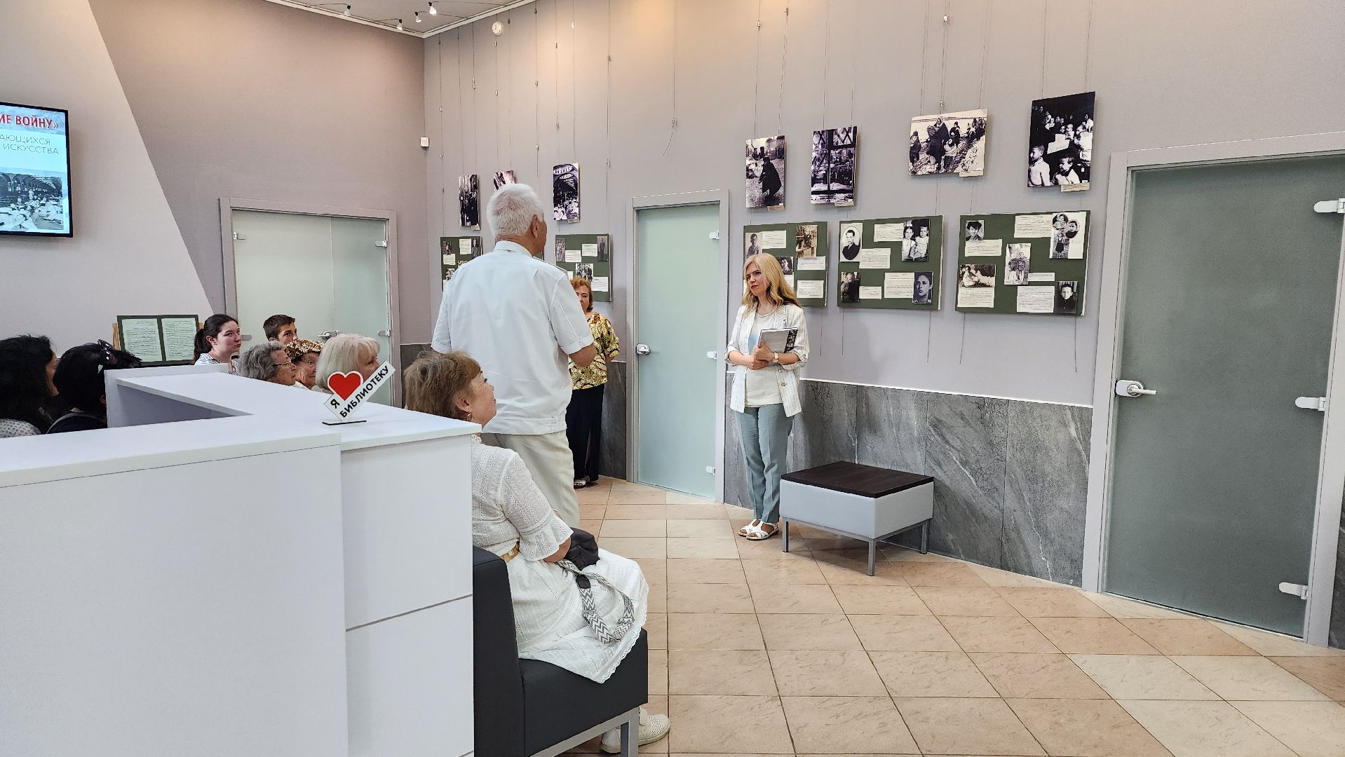 истра, культура, библиотека, выстовка,