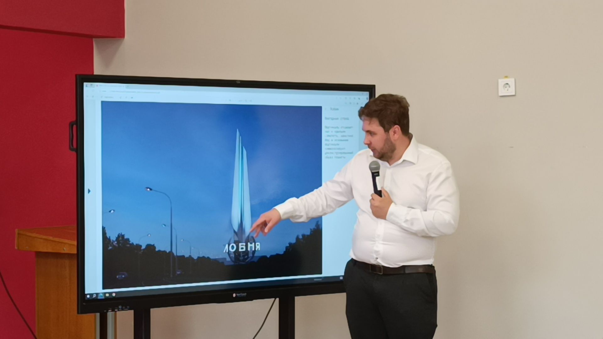 школа, лобня, художник,