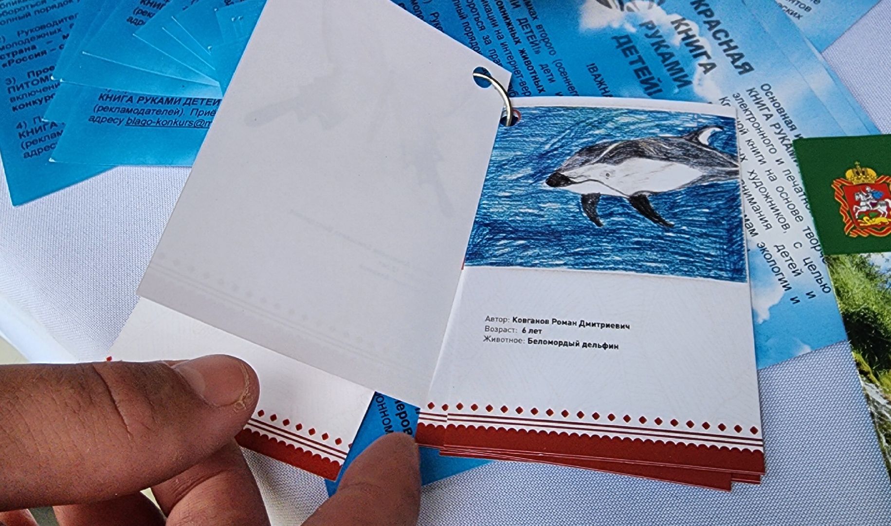 Химки, Экология, Общество, Инициативы,