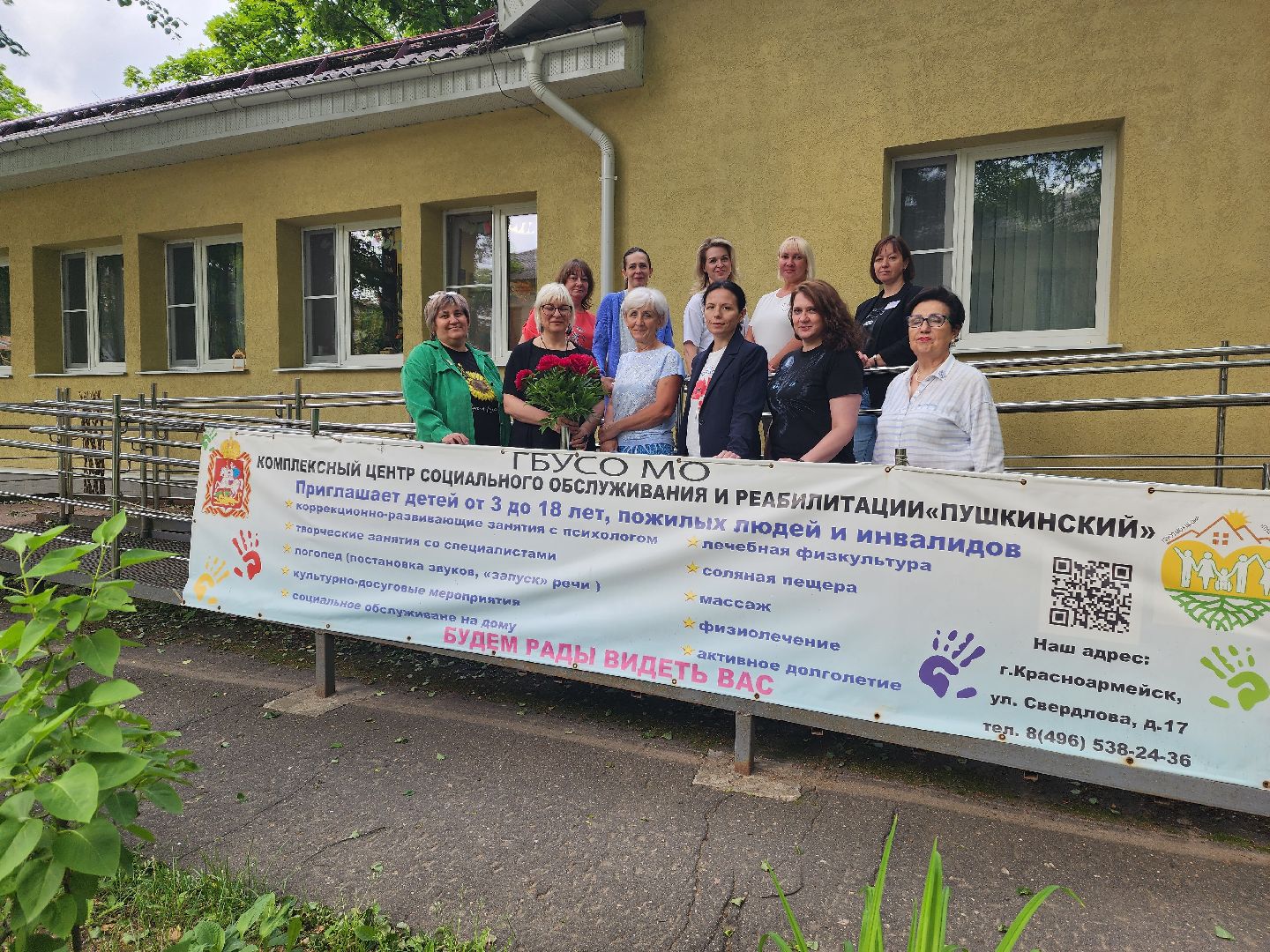 красноармейск, городской округ пушкинский, день соцработника, социальный центр, профессиональный праздник,