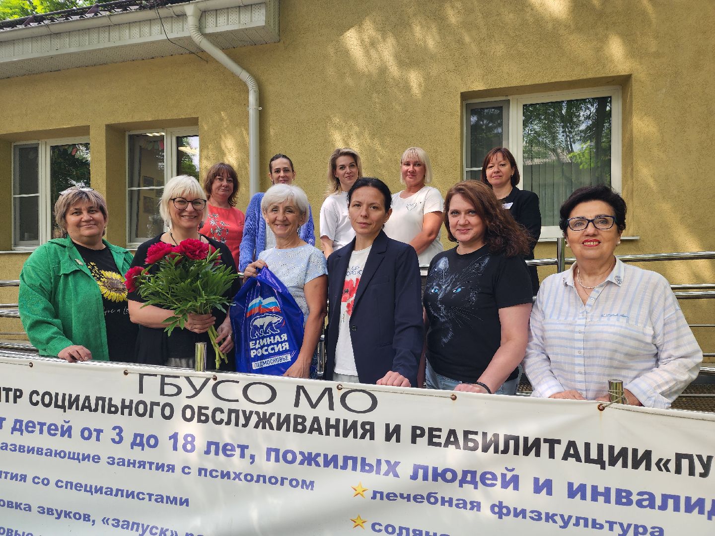 красноармейск, городской округ пушкинский, день соцработника, социальный центр, профессиональный праздник,