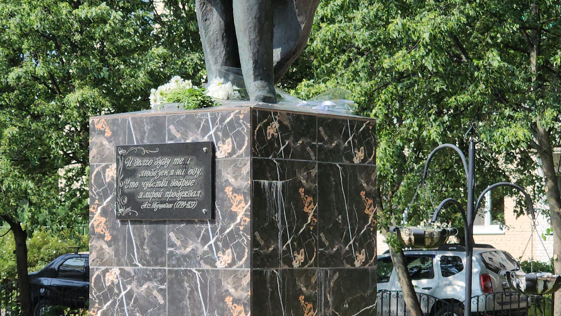 луховицы, библиотека, день русского языка, пушкинский день,