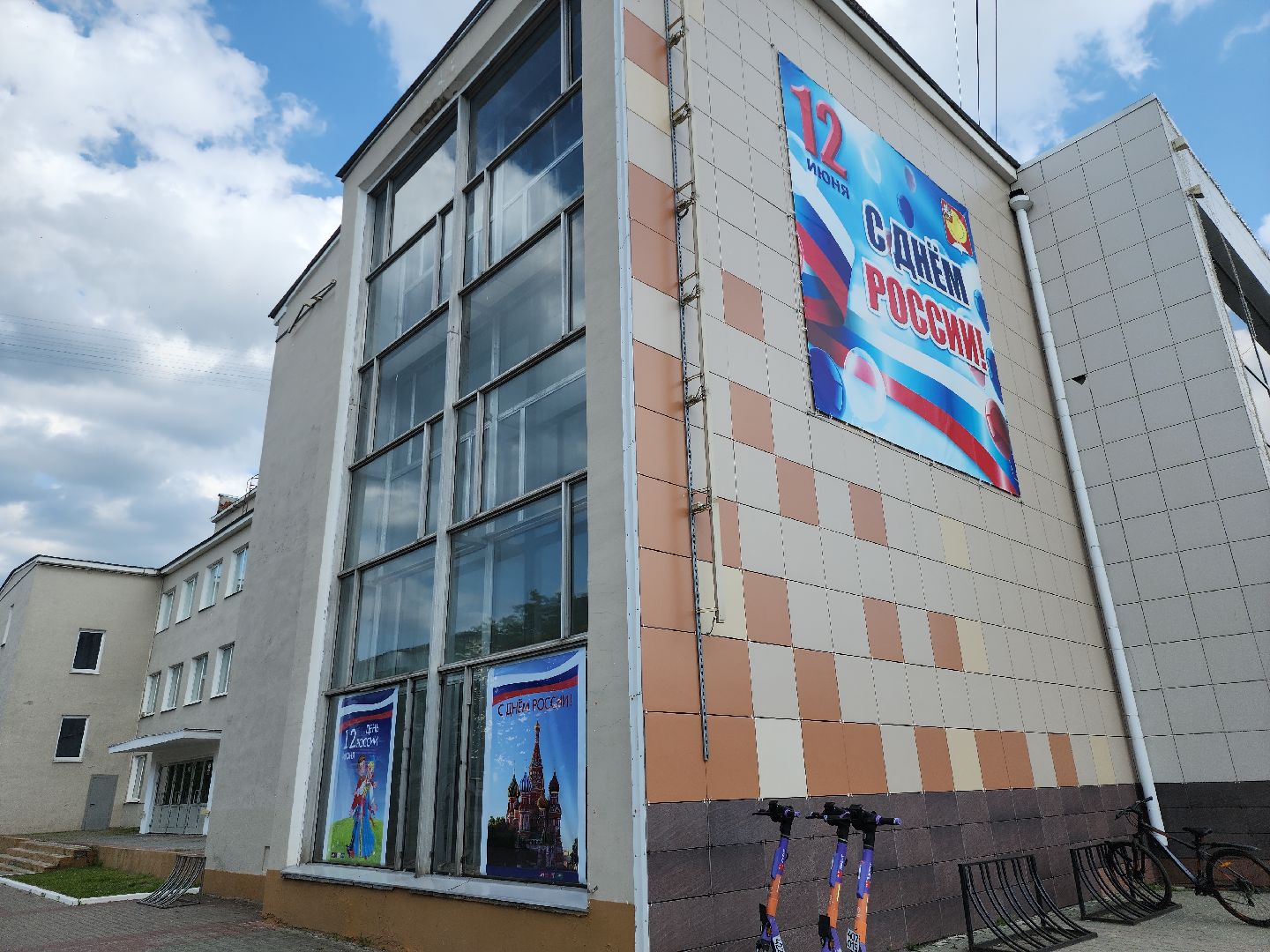 серпухов, подмосковье, день россии,