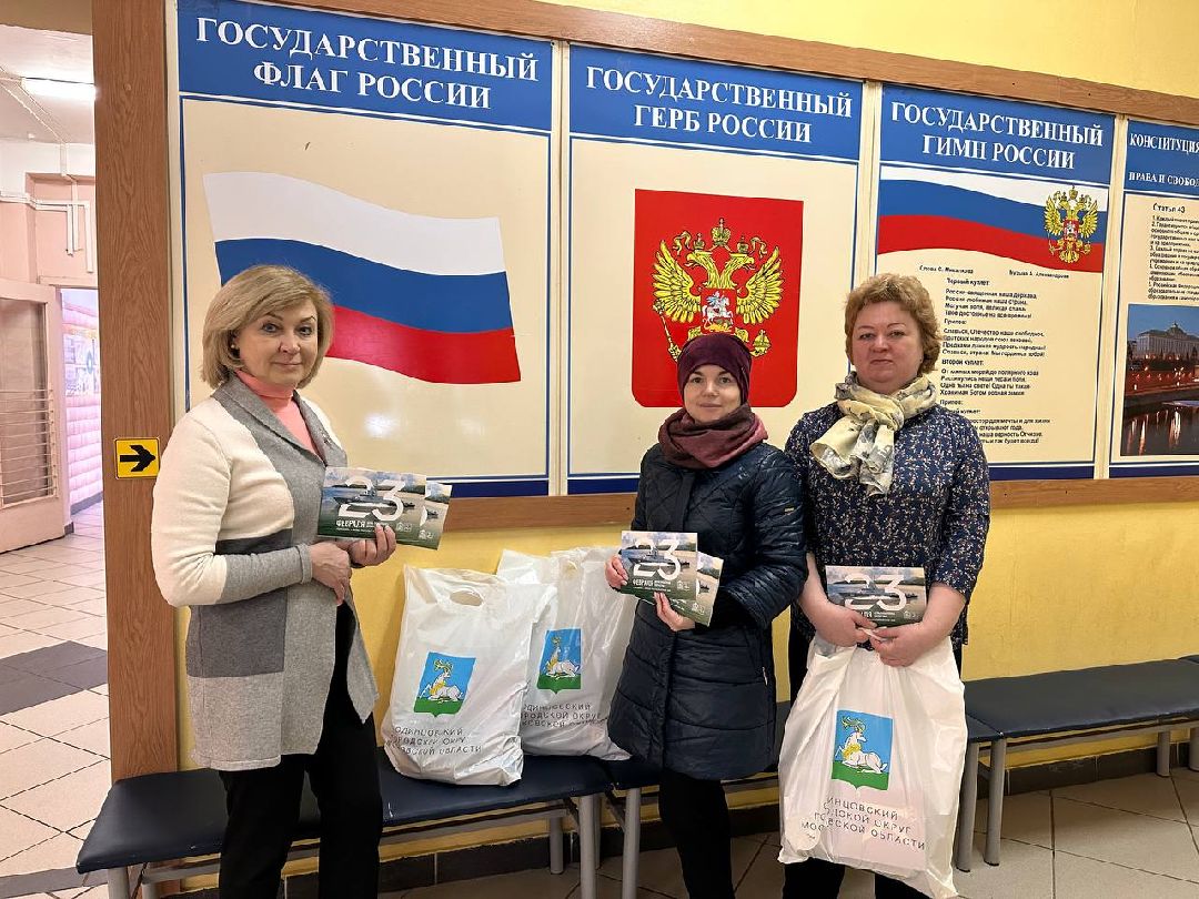 Одинцово, Ветераны, Великая Отечественная война, Подарки Ветеранам