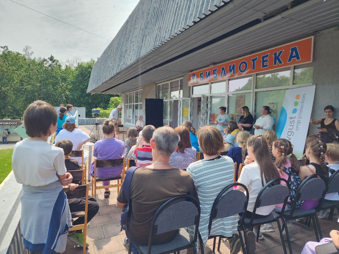 Черноголовка, Пушкинский день, Библиотека,