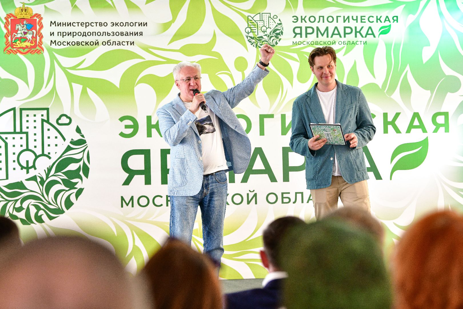 эко, экология, природа,