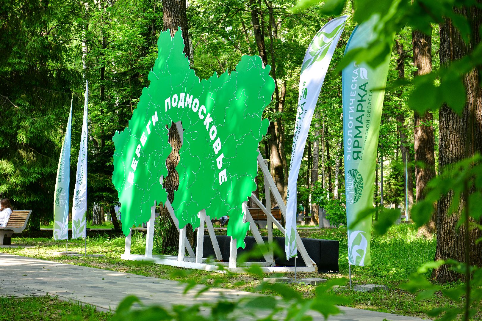 эко, экология, природа,