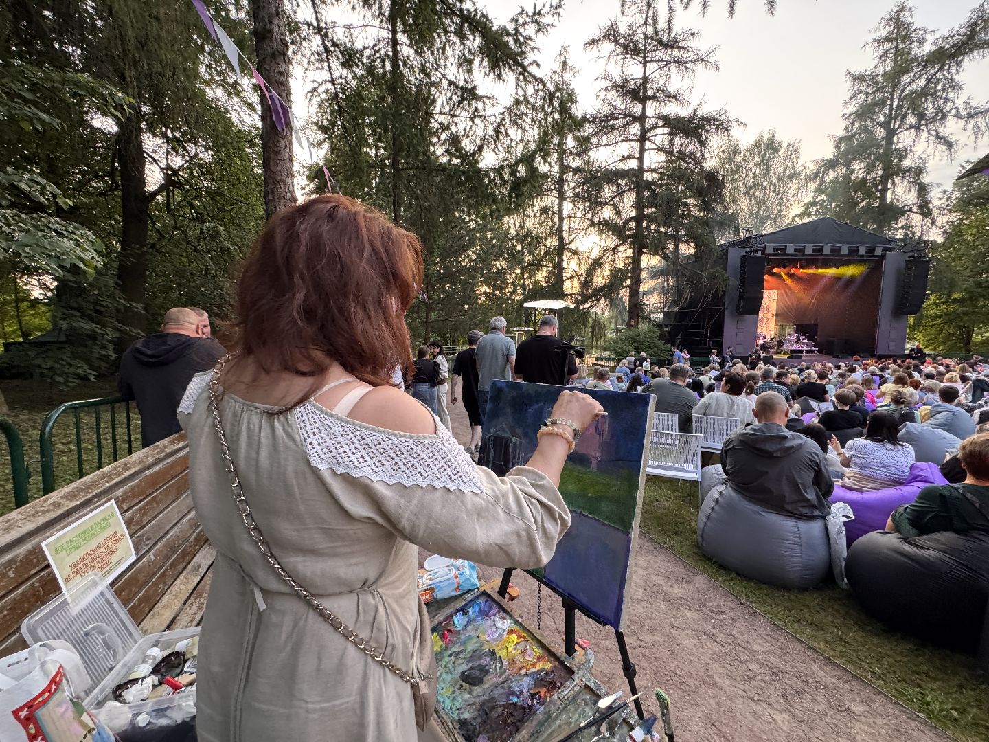 Одинцово , Вяземы, Пушкин, Поэт ,