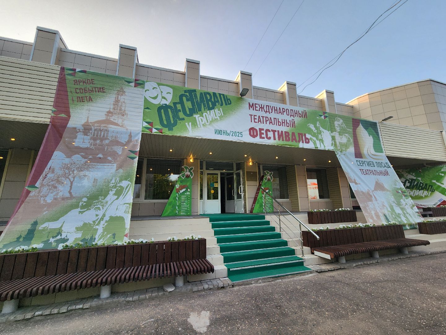 культура, театр, театральный ковчег, У троицы,