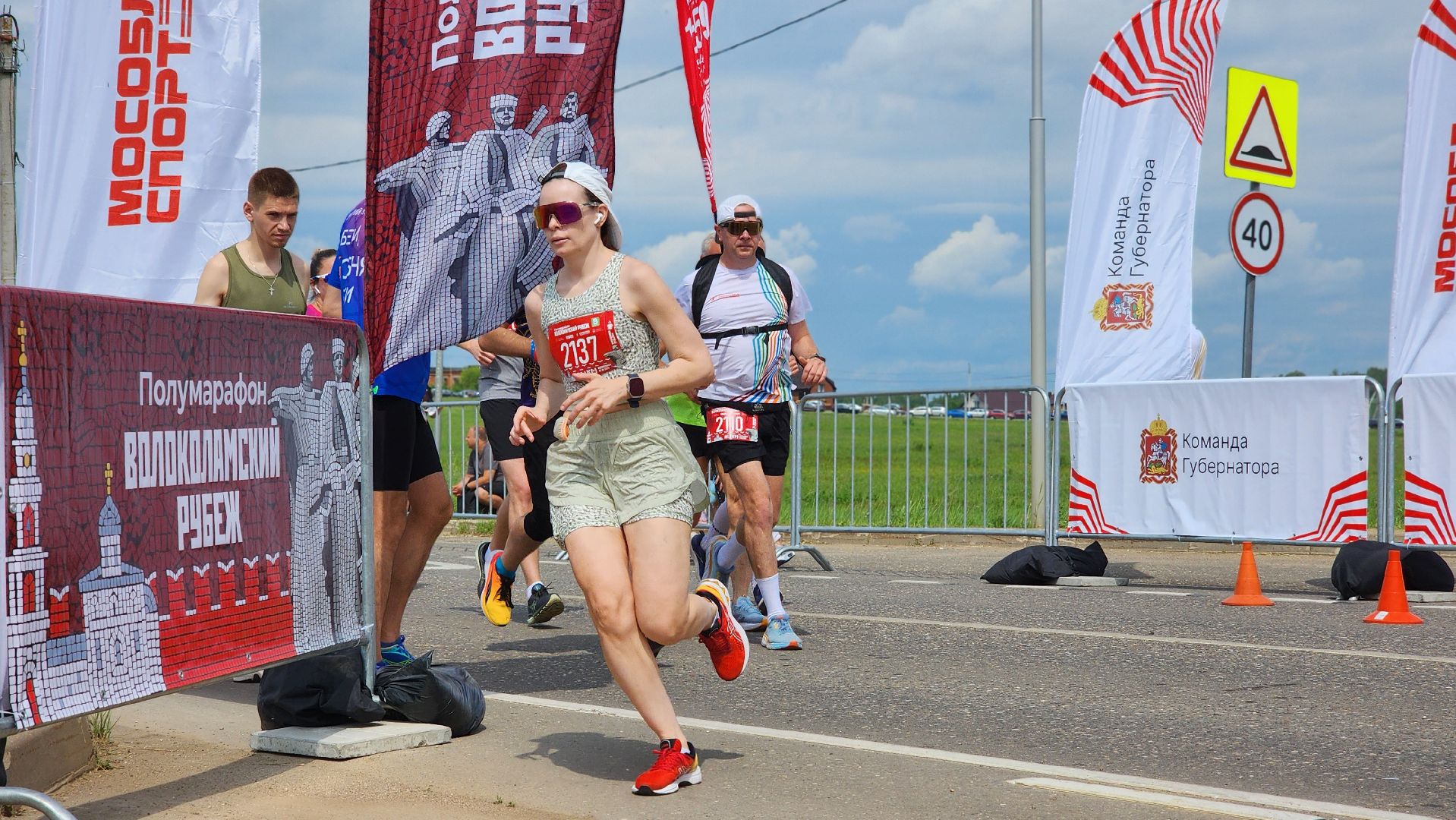 волоколамский рубеж, полумарафон, нелидово,