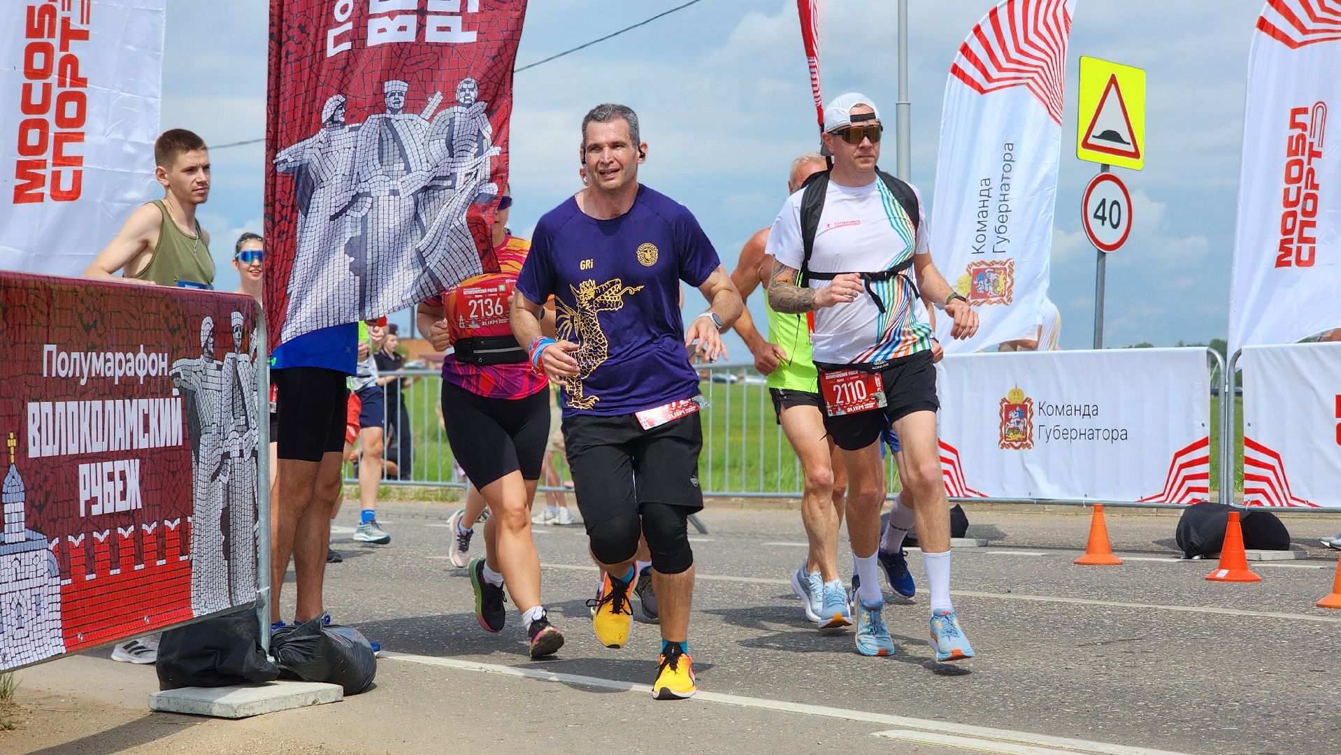 волоколамский рубеж, полумарафон, нелидово,