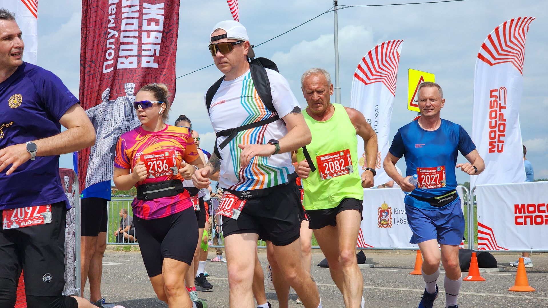 волоколамский рубеж, полумарафон, нелидово,