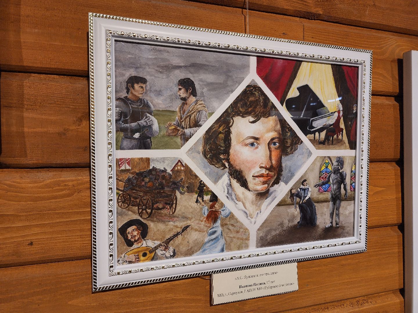 чехов, улица пушкина, музей усадьба лопасня-зачатьевское, день рождения александра пушкина, выставки, конкурс, концерт, бесплатные обзорные экскурсии, музей-заповедник мелихово, потомки поэта,