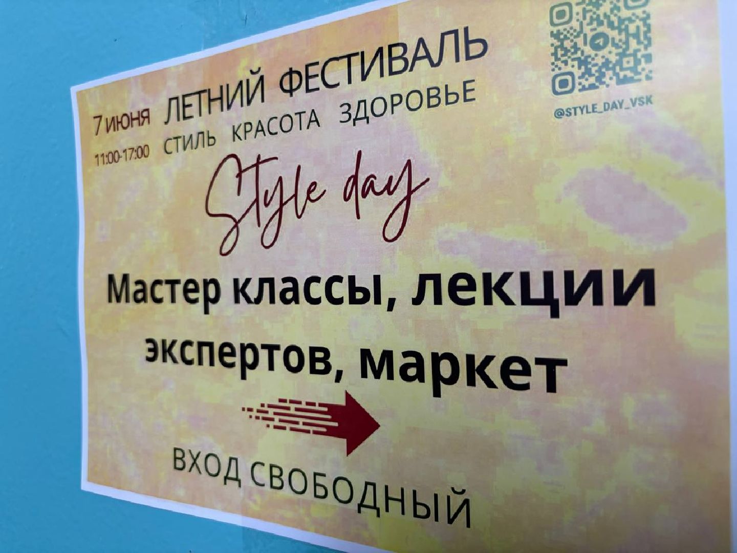 воскресенск, общество, красота,