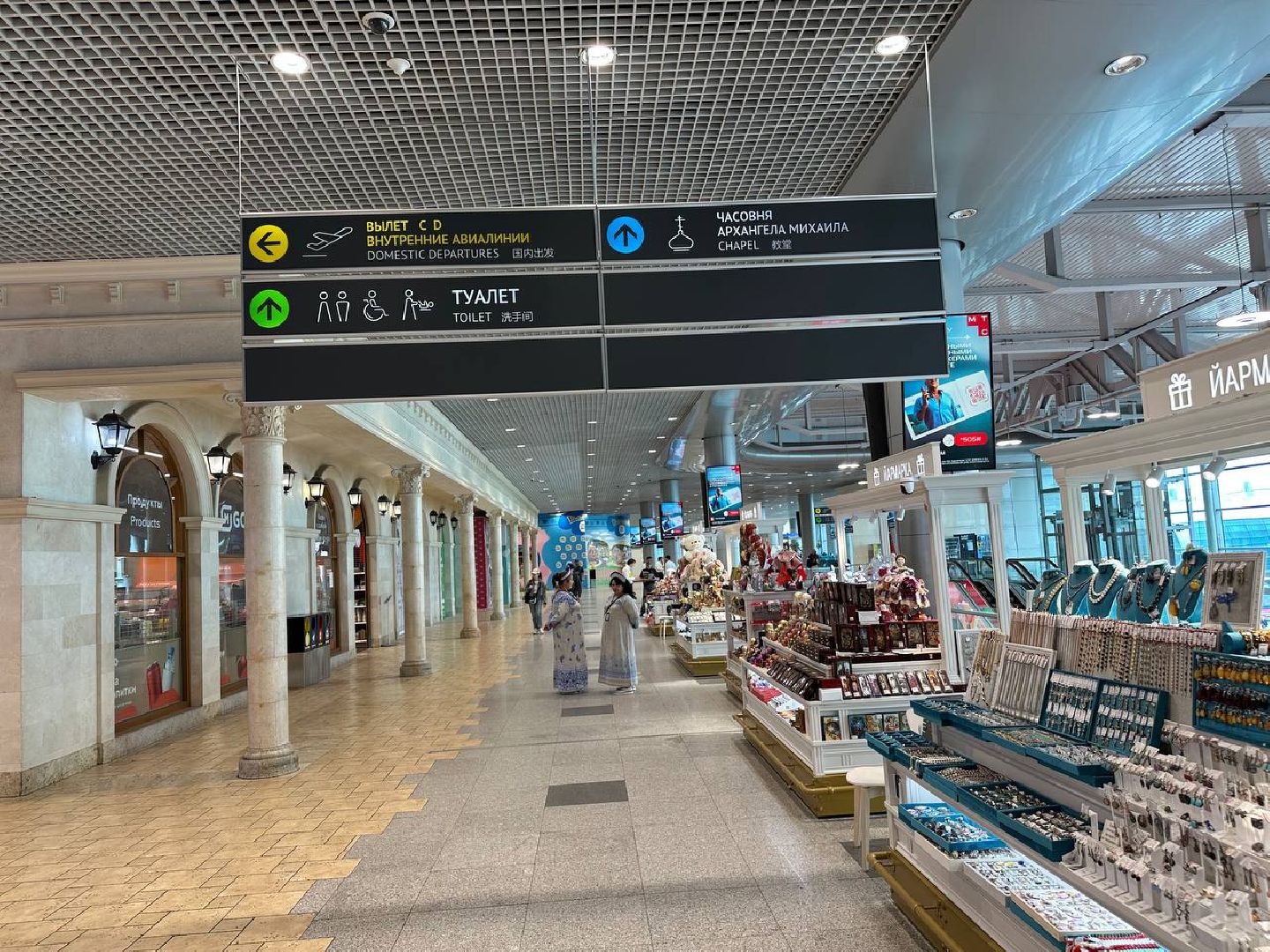 фотовыставка, домодедово,